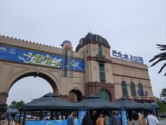 -株洲云龙水上乐园