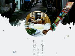 -邱记私房菜·十八年本地菜