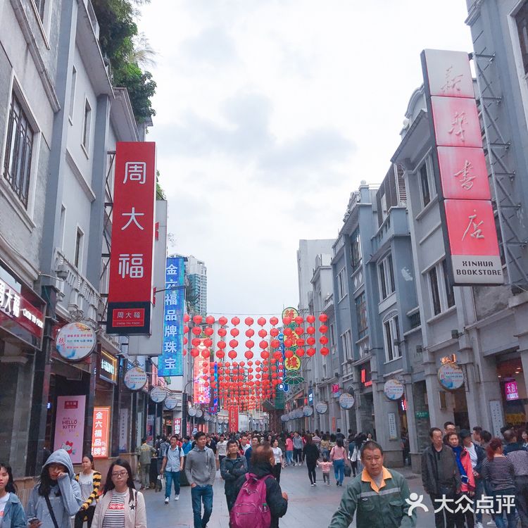 广州必去的上下九步行街吃喝玩乐全攻略
