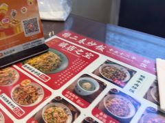 -扬二春炒饭(国庆路总店)