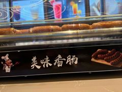 -浦乐汇·汤泉水世界