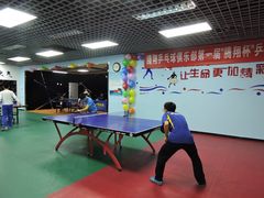 -腾翔乒乓球培训(亚运村店)
