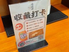 -天妇罗内顺田(罗湖店)