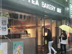 门面-喜茶(广州北京路惠福东店)