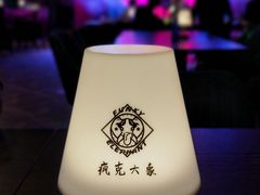 -疯克大象美式烤肉餐厅