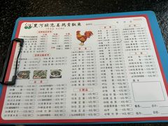 -黑河坝泡姜鸡贡椒鱼(贾旗路店)