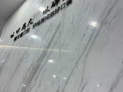 -美可普口腔医院(宝龙标杆店)