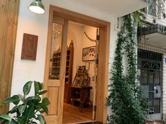 -懒鱼时光馆(沙坪坝店)