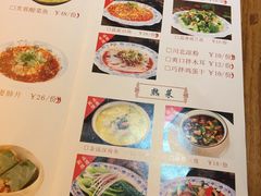 菜单-芙蓉巷成都名小吃(丹尼斯2天地店)