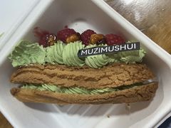 -木子木水匠人手作铺(时代天街店)