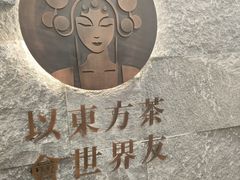 -霸王茶姬(正佳广场店)