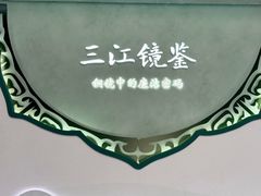 -兰溪市博物馆