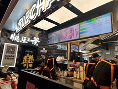 -LELECHA乐乐茶(王府井喜悦店)