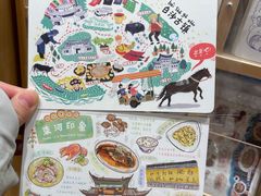 -猫的天空之城概念书店(束河店)