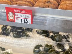 -绿豆酥(城中路店)