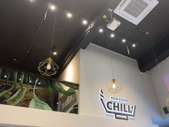 -CHILL Pho澳洲牛肉越南粉(佛山顺德万象汇店)