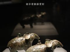 -太原市博物馆