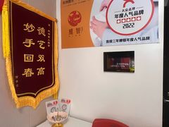 -感智盲人按摩·艾灸·肩颈SPA(岗厦店)