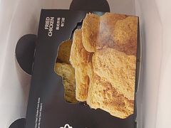 -悠个炸鸡(南京创始店)