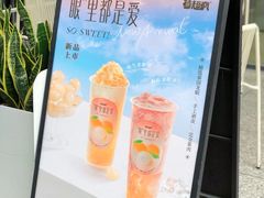 -莓超疯(浦西万达店)