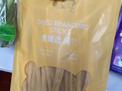 -麦德龙(虹口江湾店)