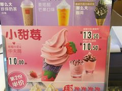 -麦当劳(城西银泰店)