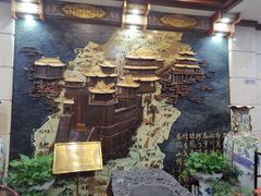 -晋阳饭庄(虎坊桥店)