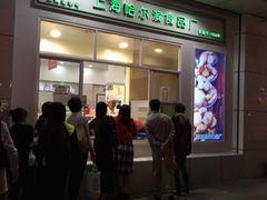 iphone_upload_pic-上海哈尔滨食品厂(汇联商厦店)