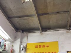 -蛇口康乐快餐鱼仔档(翠苑小区店)