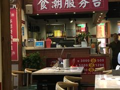 -食潮汕头鲜牛馆(望京保利店)