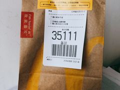 -麦当劳(台州路桥DT店)