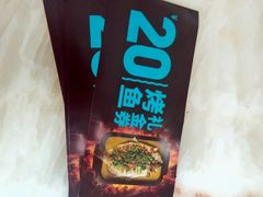 -半天妖烤鱼(海那城店)