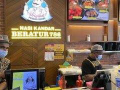 -Nasi Kandar Beratur 786(Bayan Lepas)
