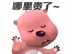 -泰康拜博口腔医院(江北总院)
