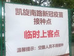 -上海旅游集散中心(万体站)