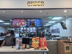 -达美乐比萨(兴海大道店)