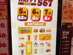 -汉堡王(歌斐中心店)