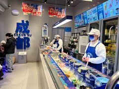 -溪边姑娘·拉丝酸奶水果捞(春熙路店)