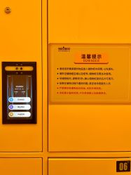 -奈尔宝·国风主题儿童乐园·亲子餐厅(豫园商城店)