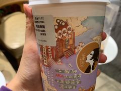 -茶理宜世(东方宝泰店)