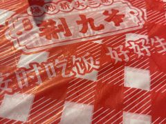 -荆九爷爆炒桥头三嫩(浙大店)