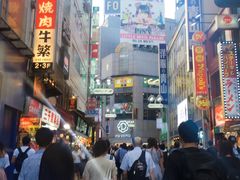 -涩谷区