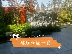 -川流不息(北蔡休闲广场店)