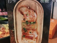 -生如夏花泰式火锅(西村黑金店)