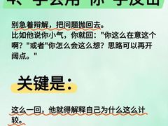 -安肯心理咨询(长宁旗舰店)