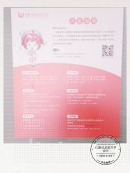 -仕馨·优若家月子会所(萝岗店)
