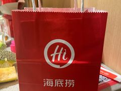 -海底捞火锅(漫乐城夜宵主题店)