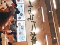 -东排食堂长沙小吃大排档(五一广场店)