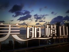 -柒月北岸民宿(西山店)