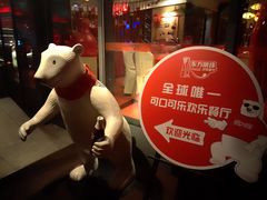 -东方明珠·可口可乐欢乐餐厅